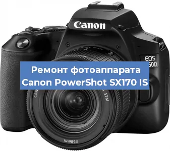 Замена затвора на фотоаппарате Canon PowerShot SX170 IS в Тюмени